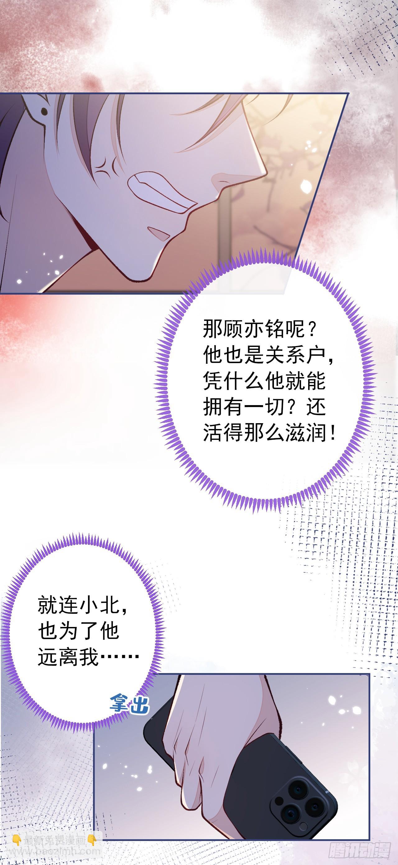 大学篇32 全tm毁灭吧！24