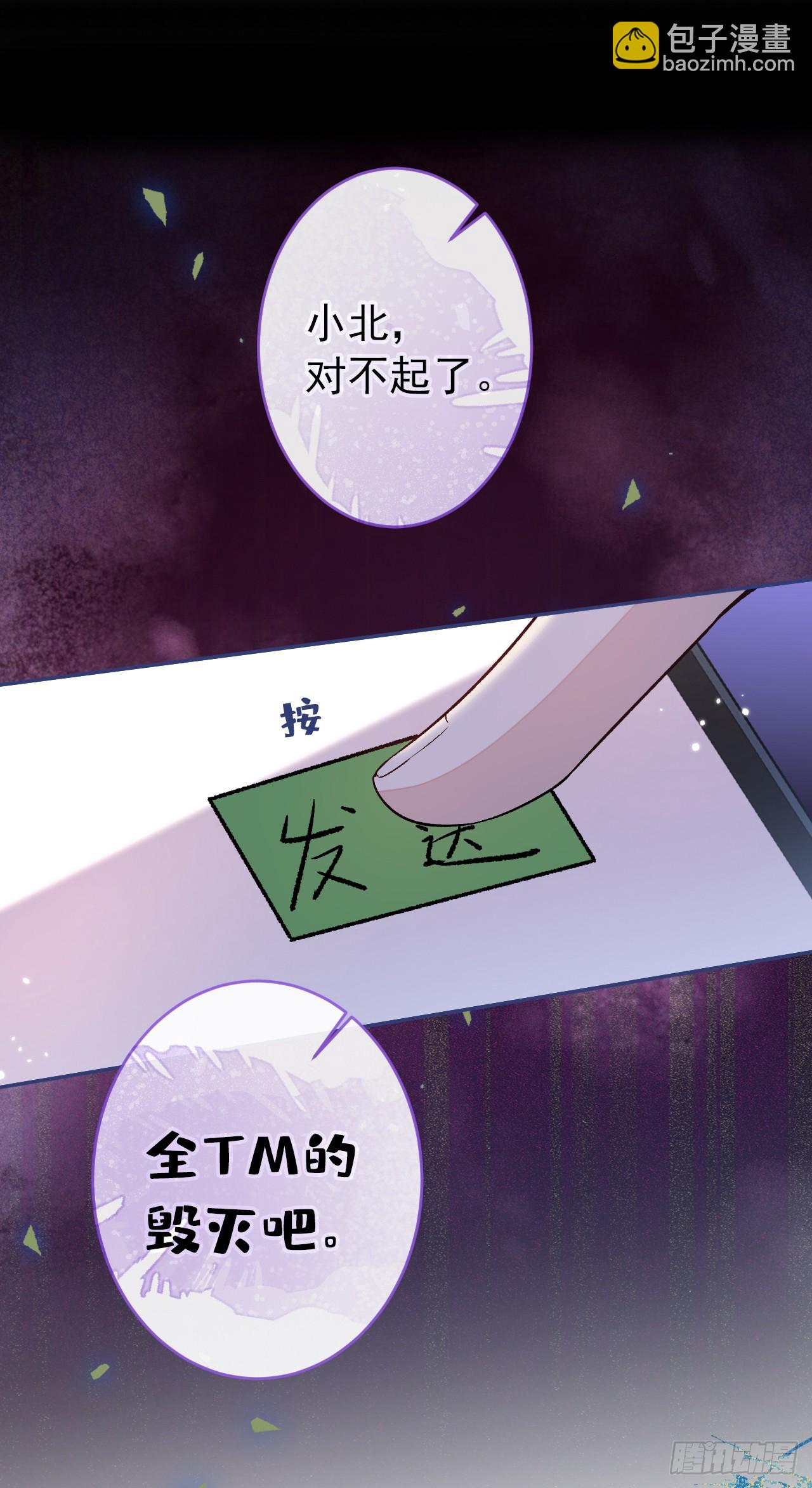 大学篇32 全tm毁灭吧！28