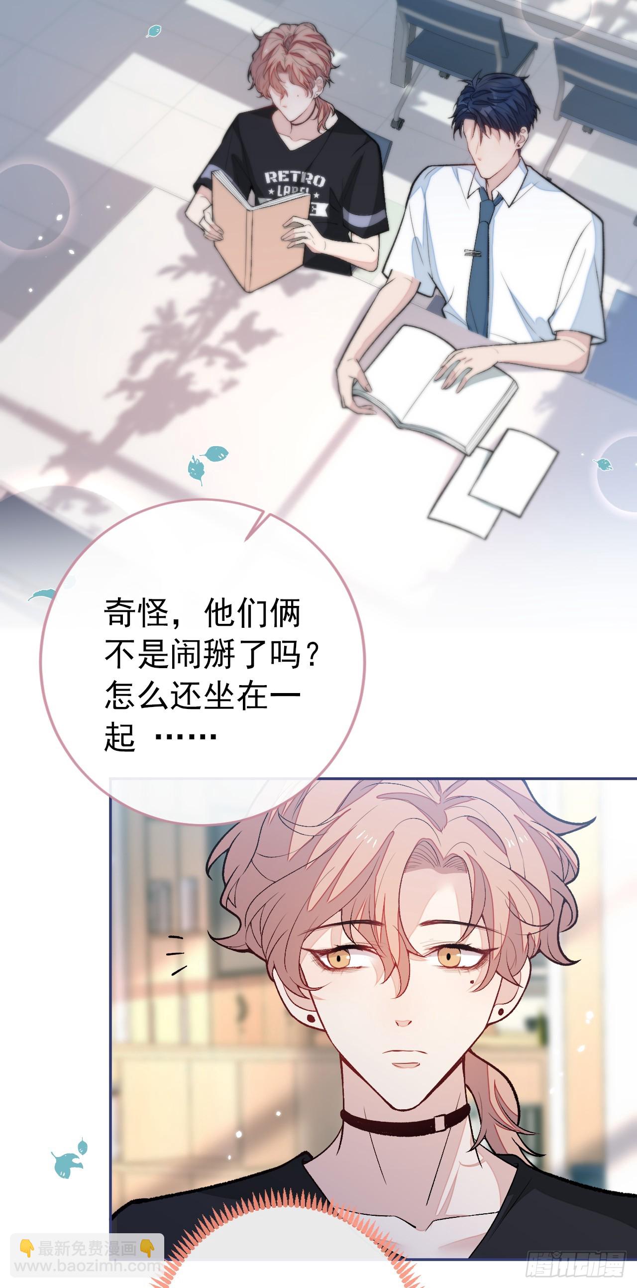 大学篇32 全tm毁灭吧！30