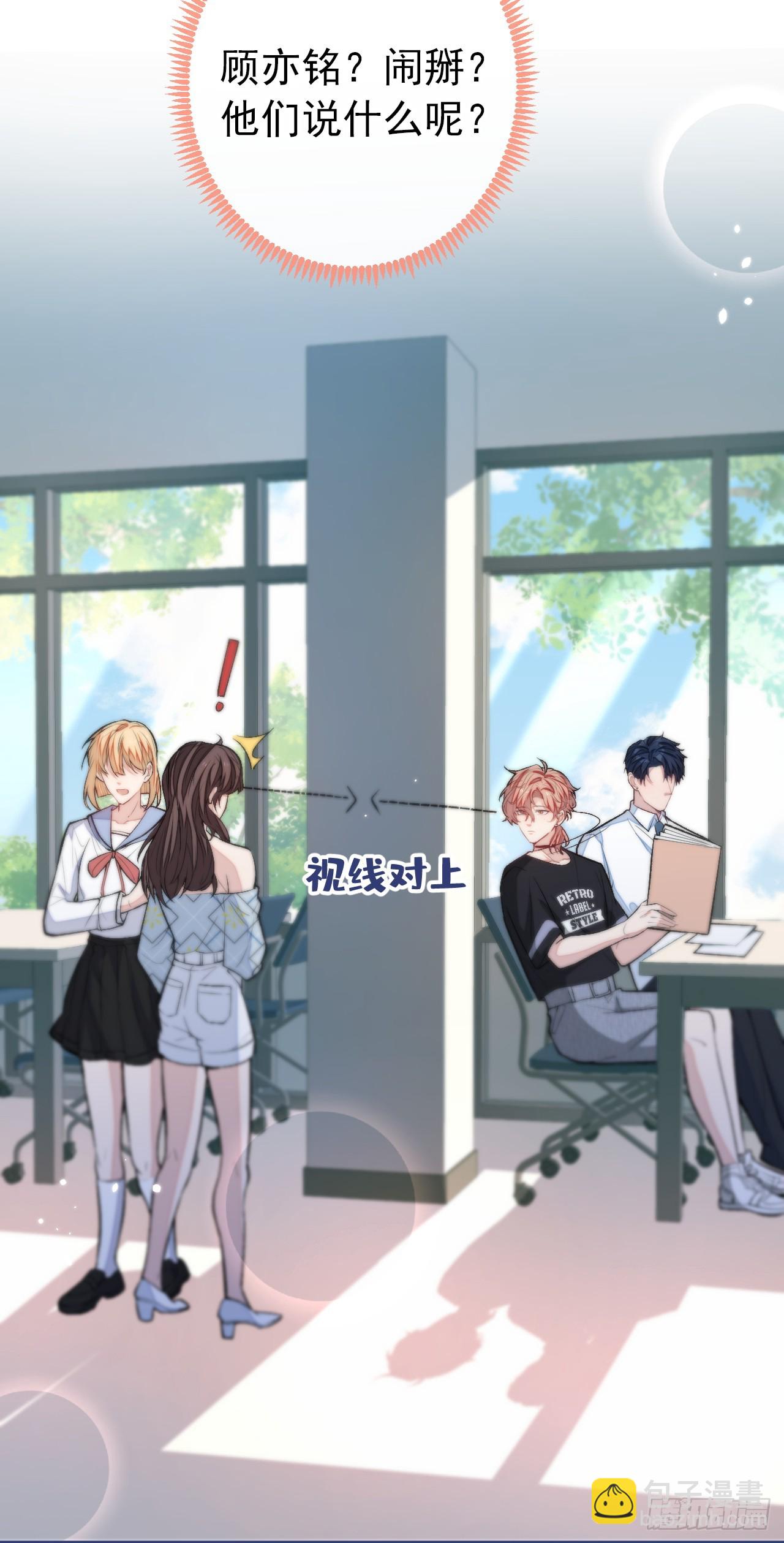 大学篇32 全tm毁灭吧！31