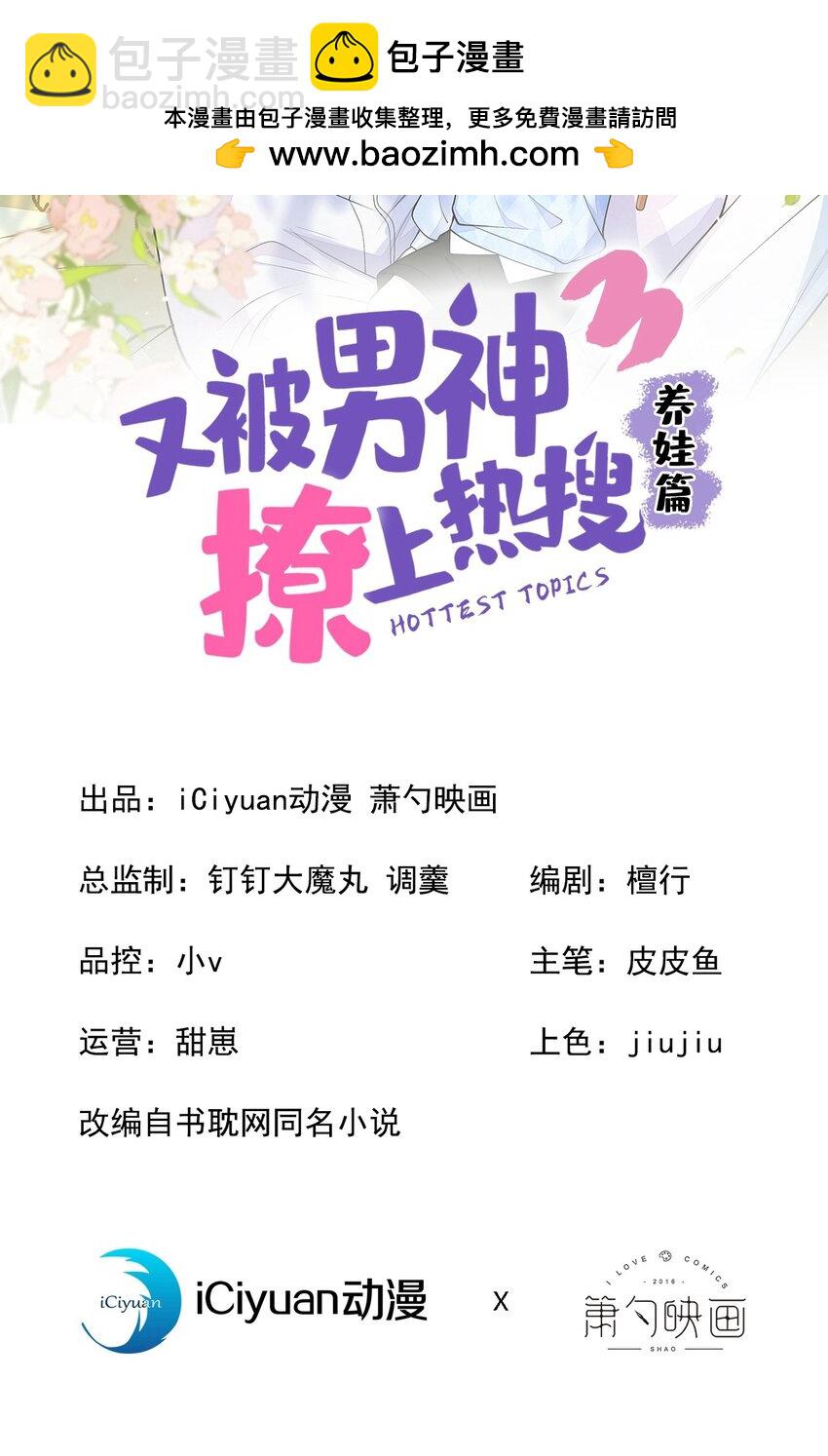 养娃篇28 小孩都这么卷了？1