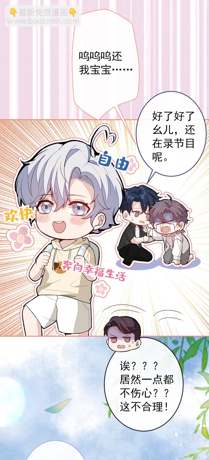养娃篇28 小孩都这么卷了？10