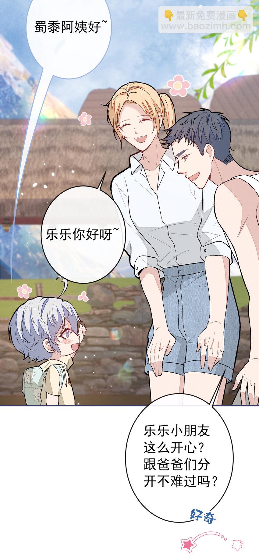 养娃篇28 小孩都这么卷了？11