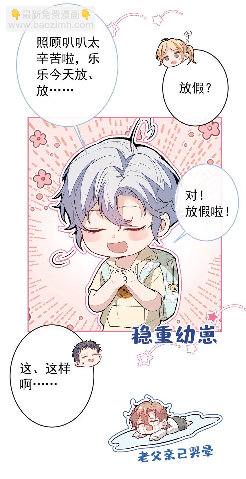 养娃篇28 小孩都这么卷了？12