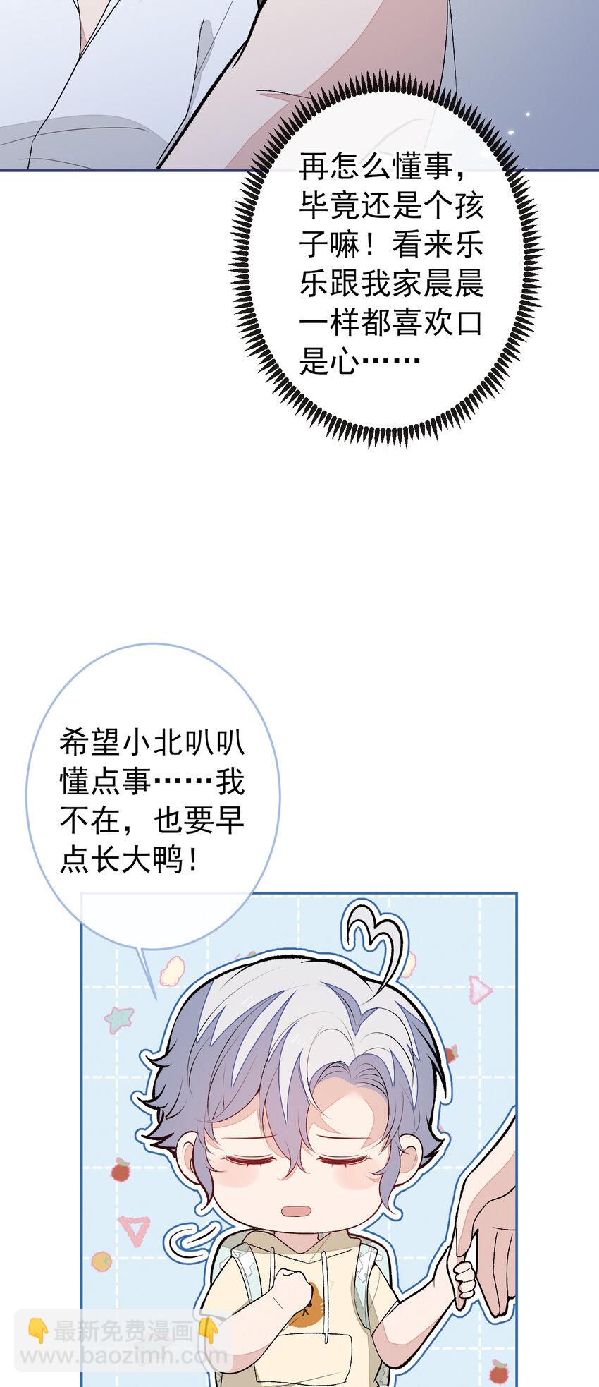 养娃篇28 小孩都这么卷了？15