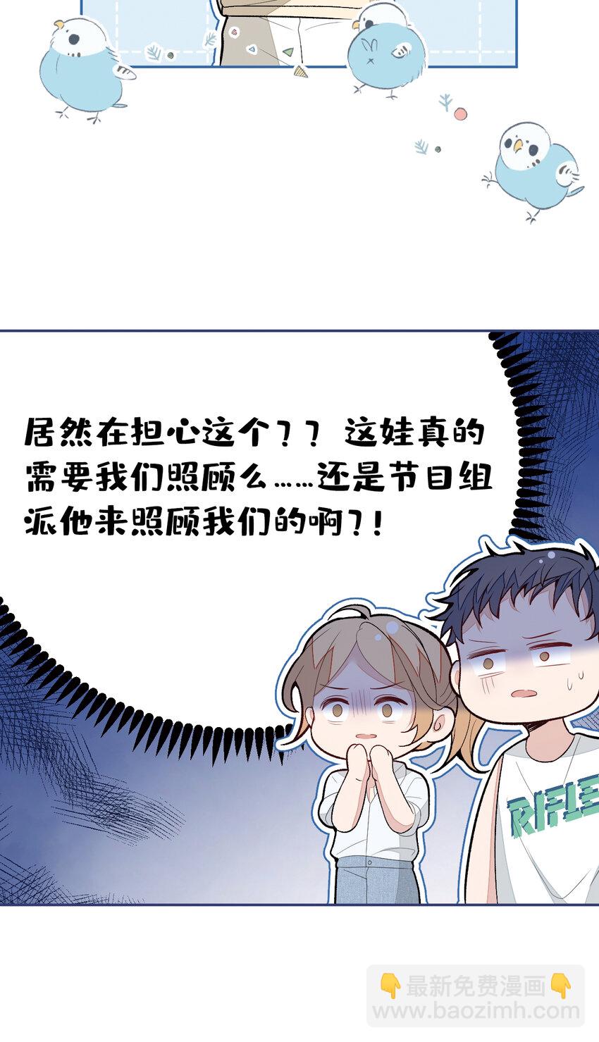 养娃篇28 小孩都这么卷了？16