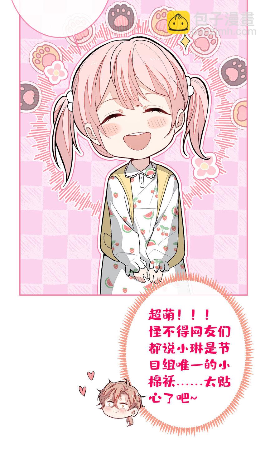 养娃篇28 小孩都这么卷了？20