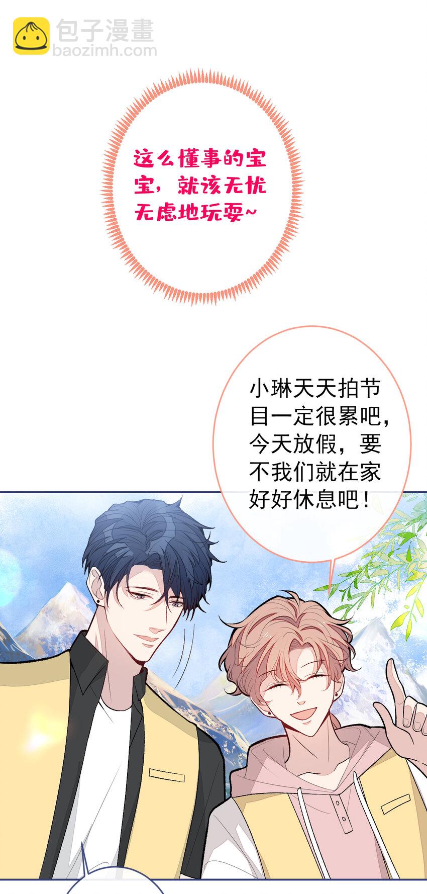 养娃篇28 小孩都这么卷了？21