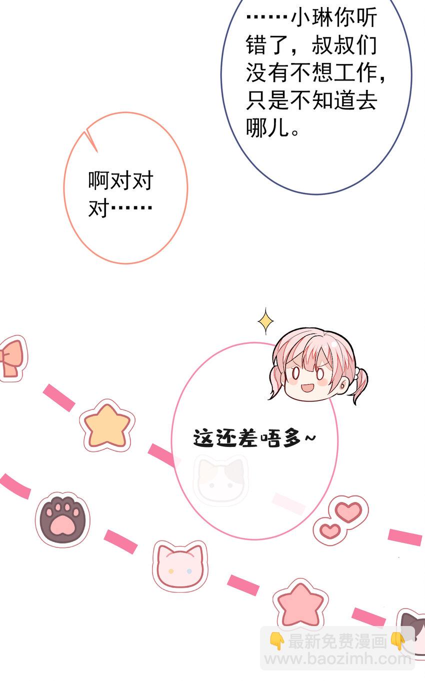 养娃篇28 小孩都这么卷了？25
