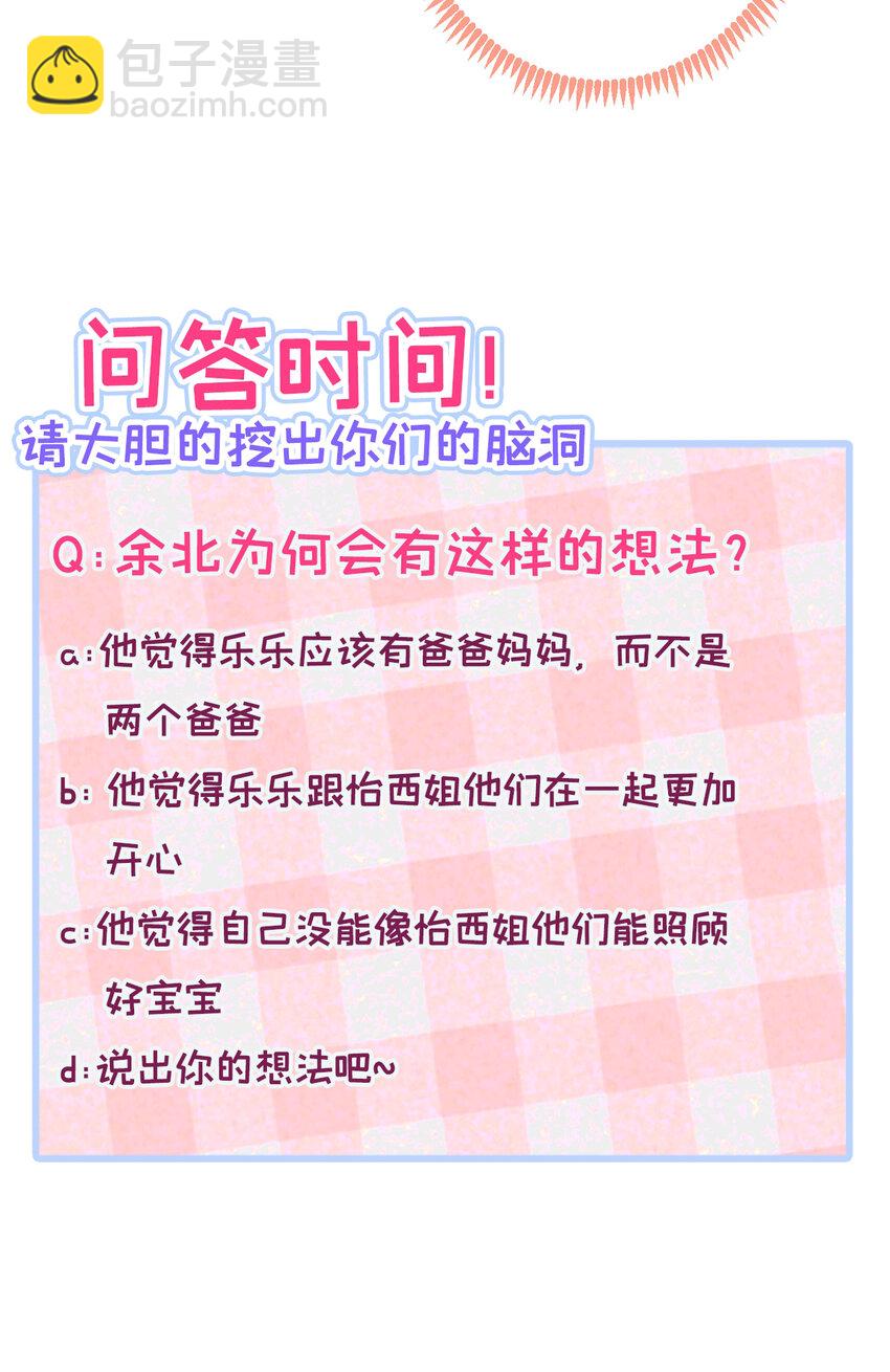 养娃篇28 小孩都这么卷了？37