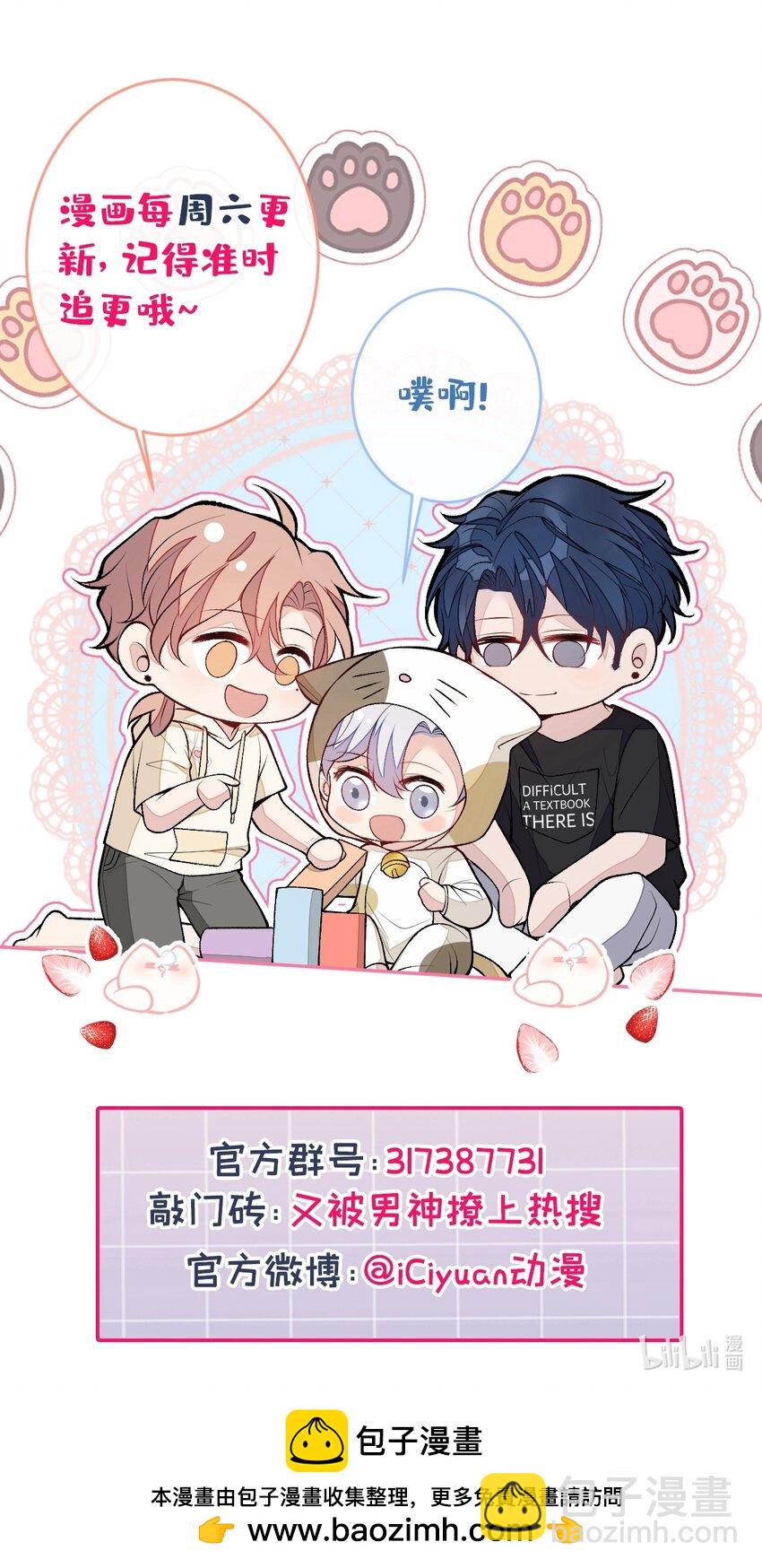 养娃篇28 小孩都这么卷了？38