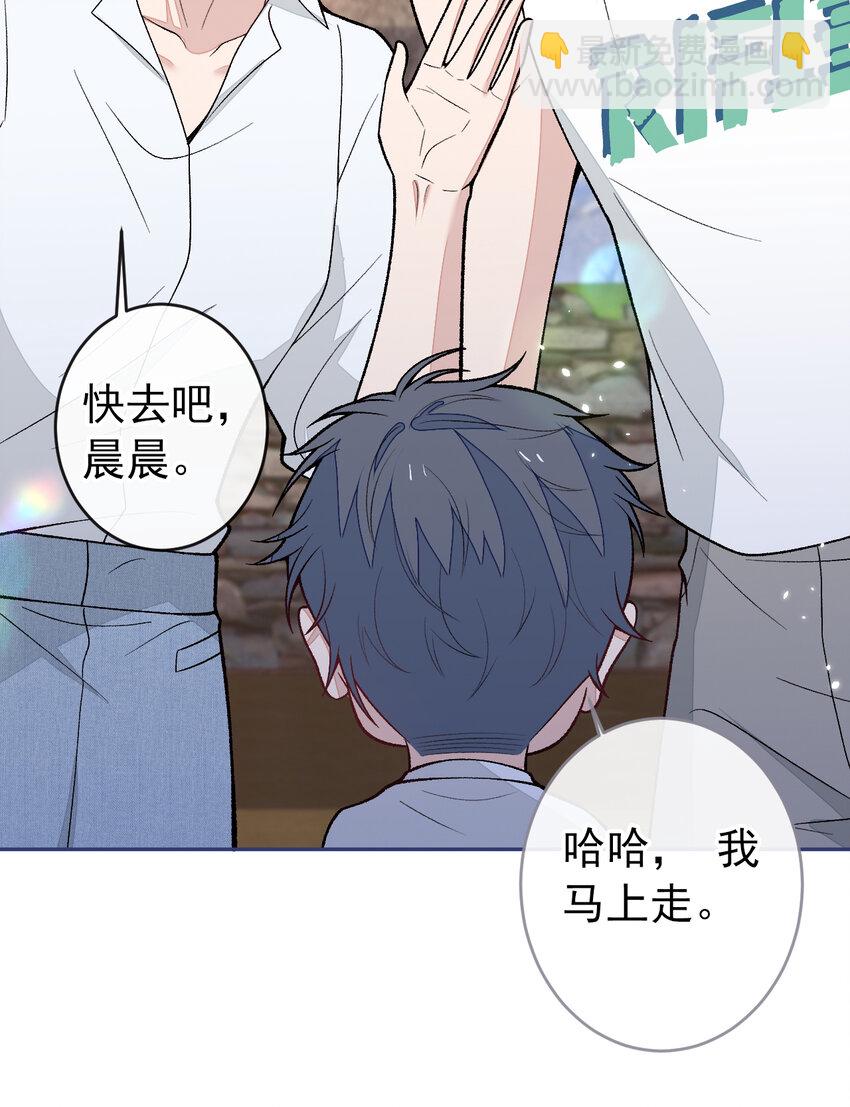 养娃篇28 小孩都这么卷了？6