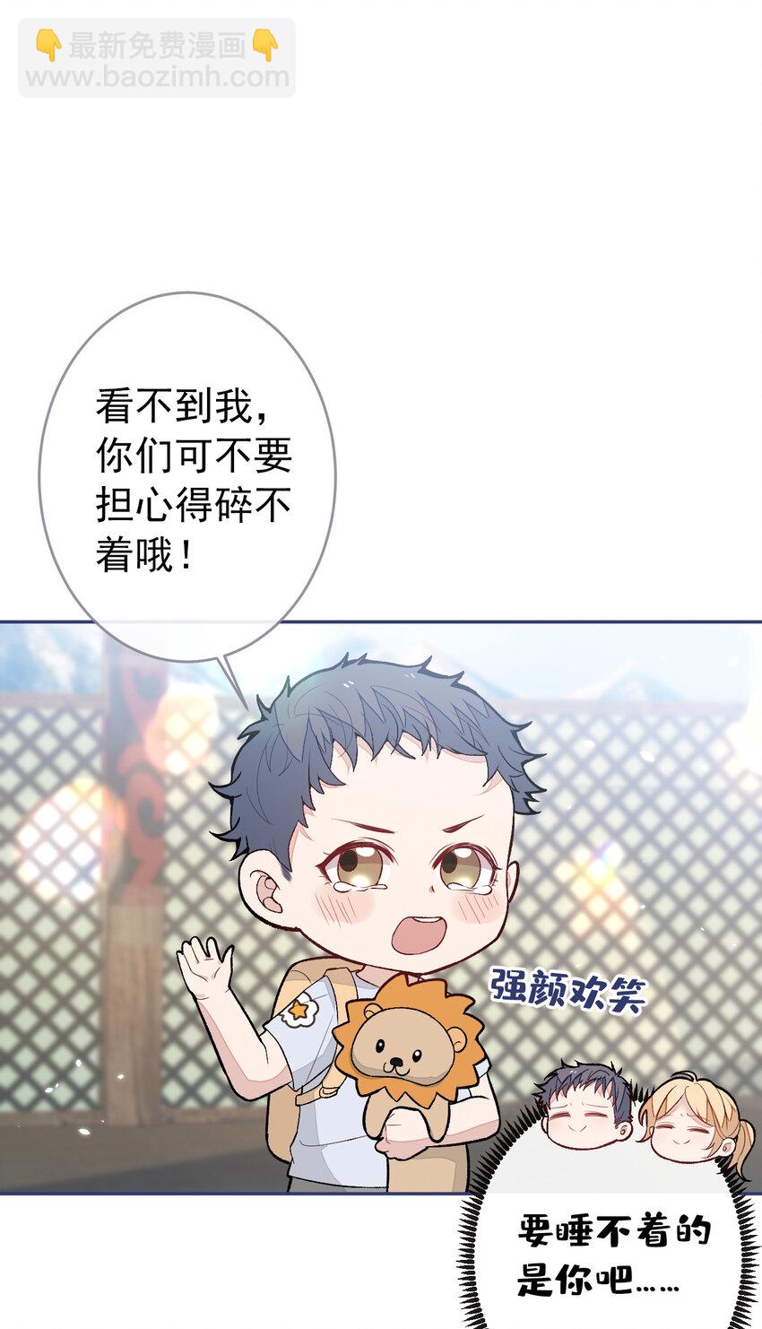 养娃篇28 小孩都这么卷了？7