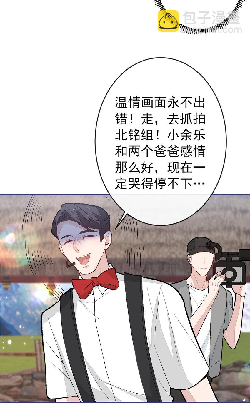 养娃篇28 小孩都这么卷了？8