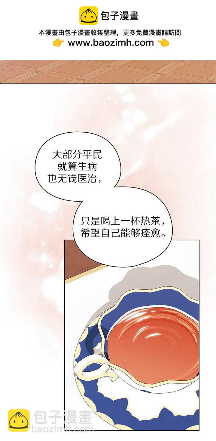 第20话1