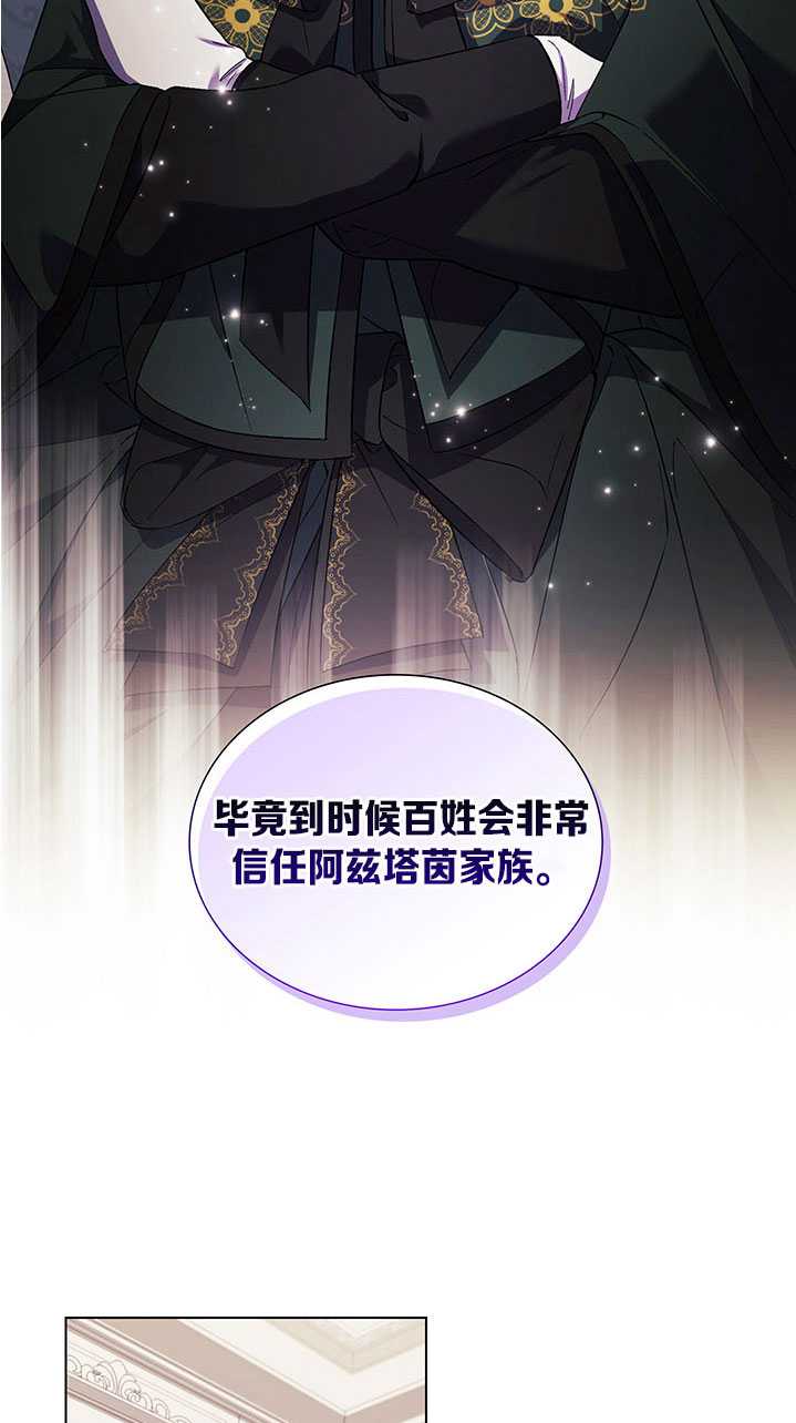 第20话11