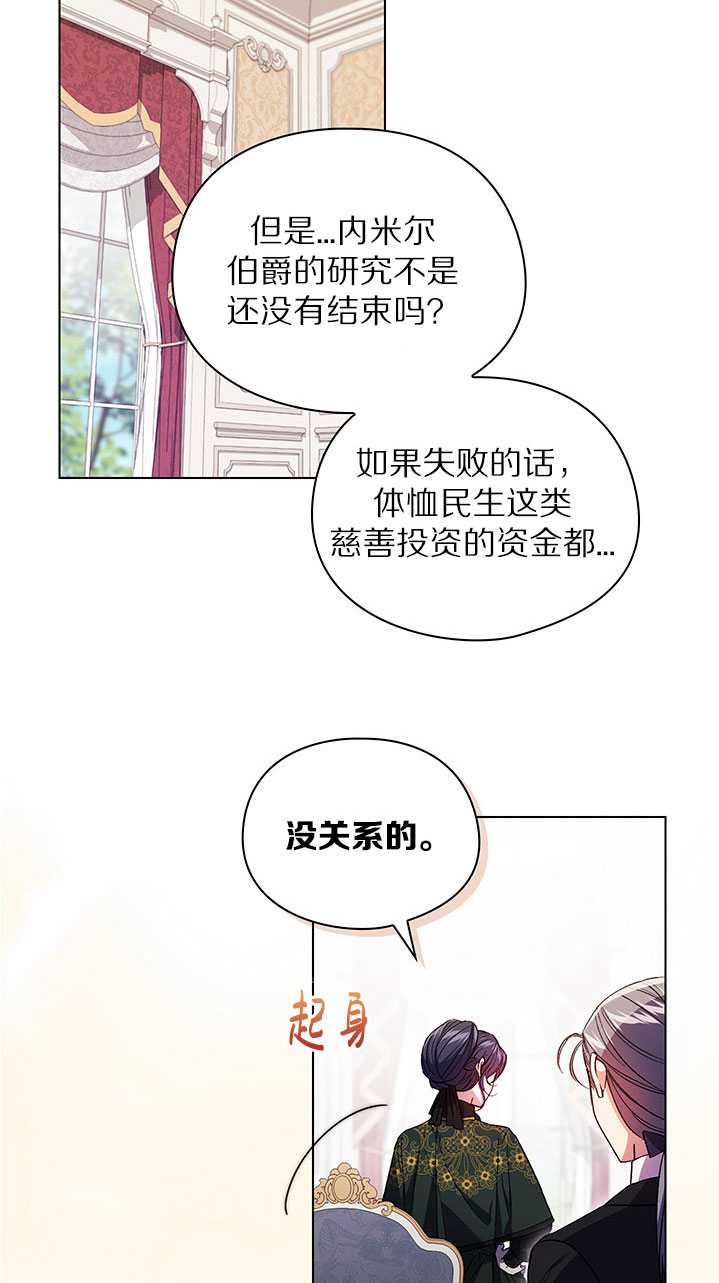 第20话12