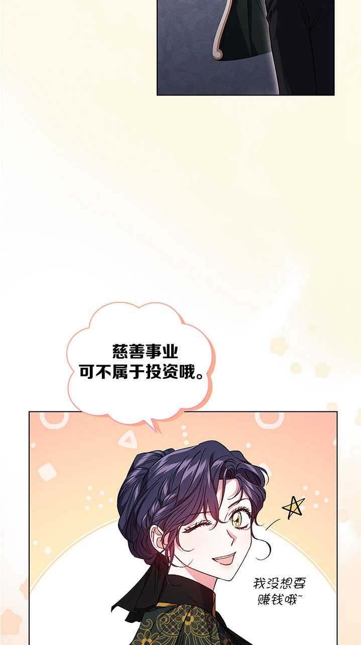 第20话13