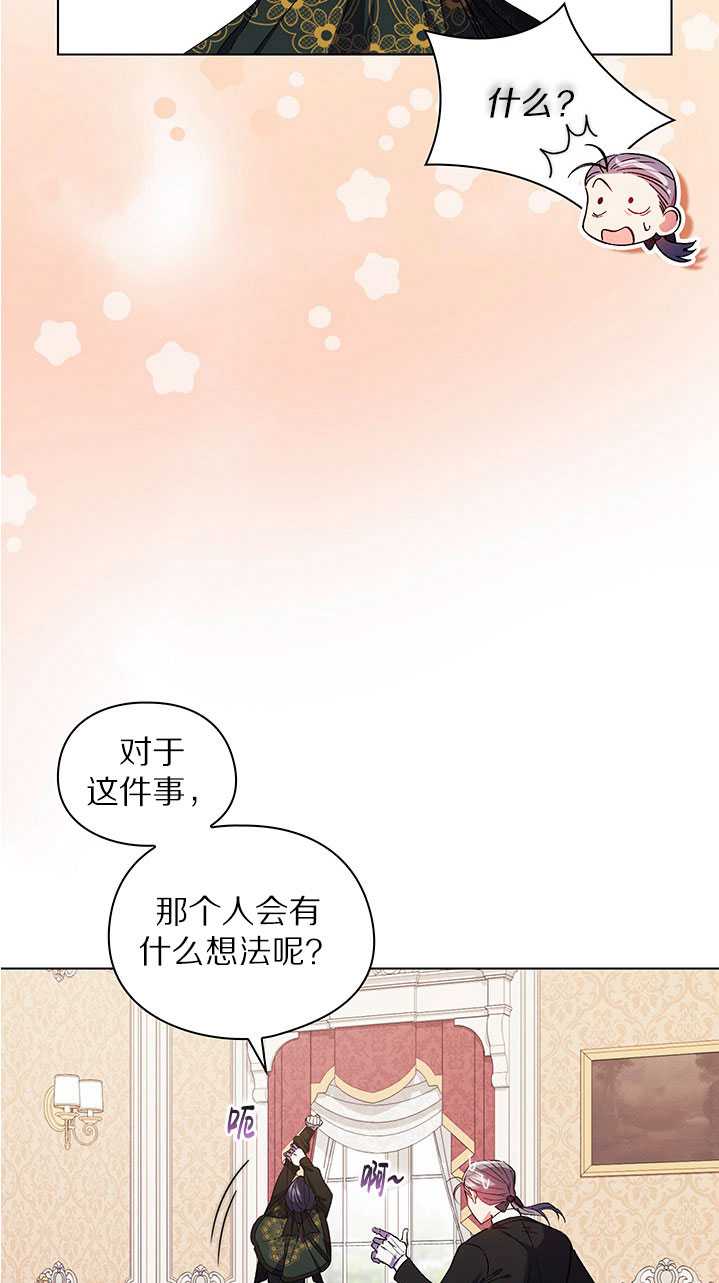 第20话14