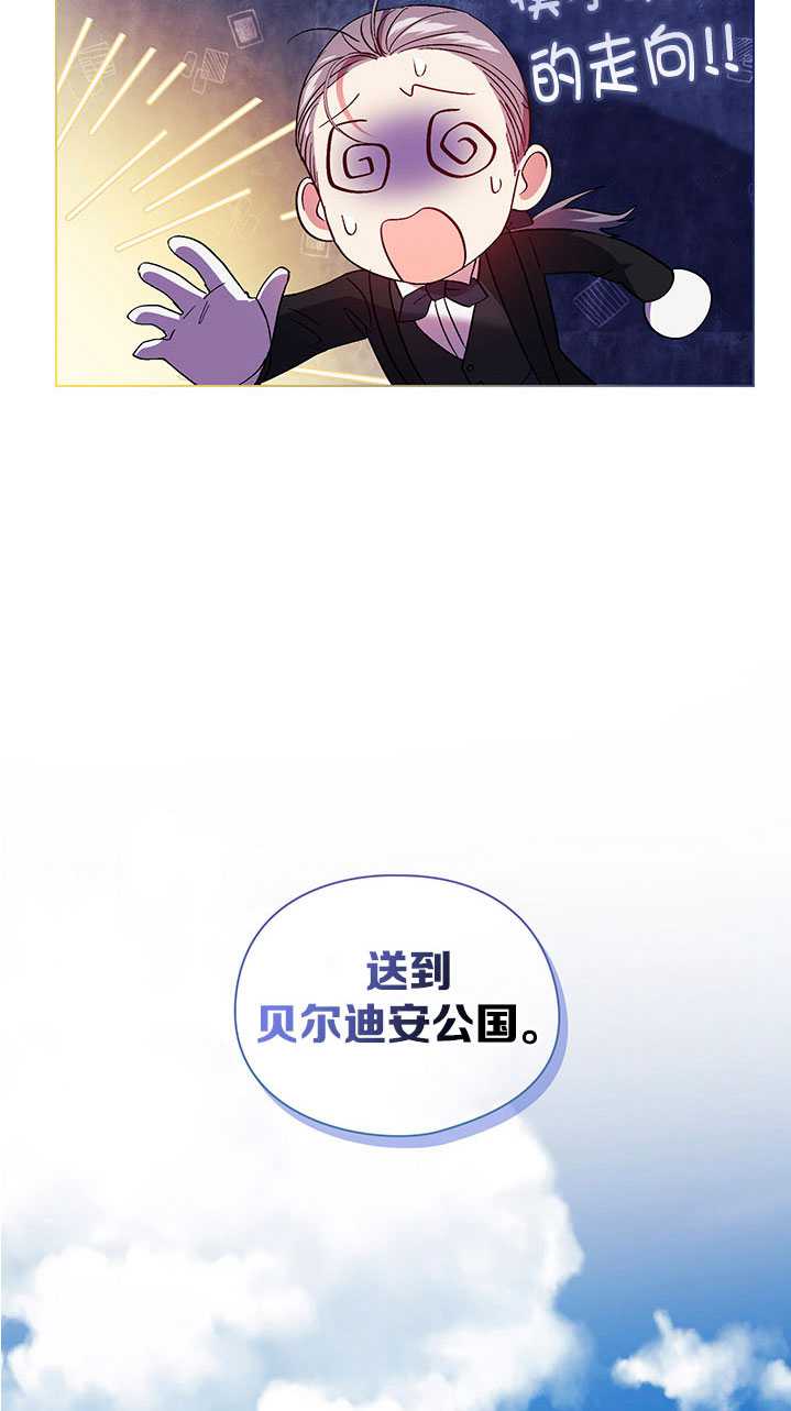 第20话17