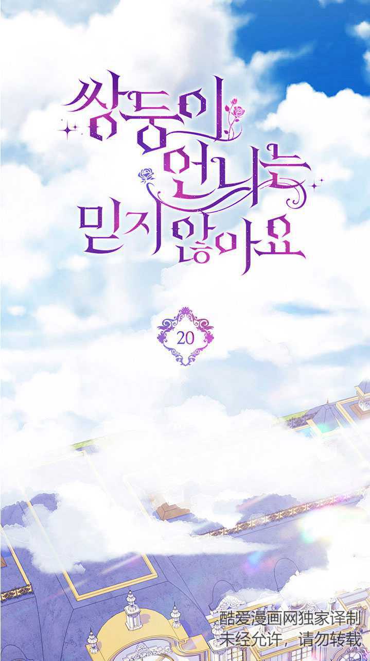 第20话18