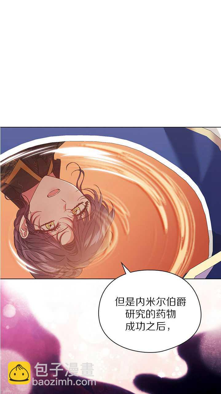 第20话2
