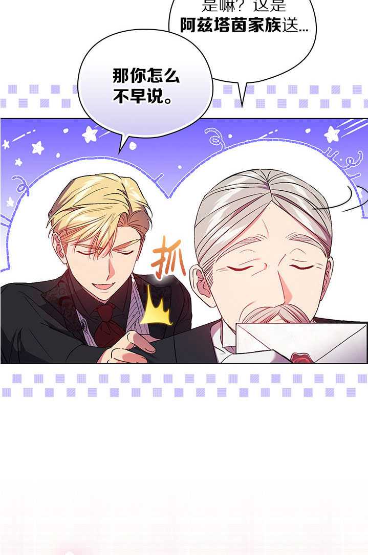 第20话22