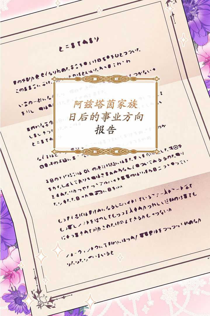 第20话27