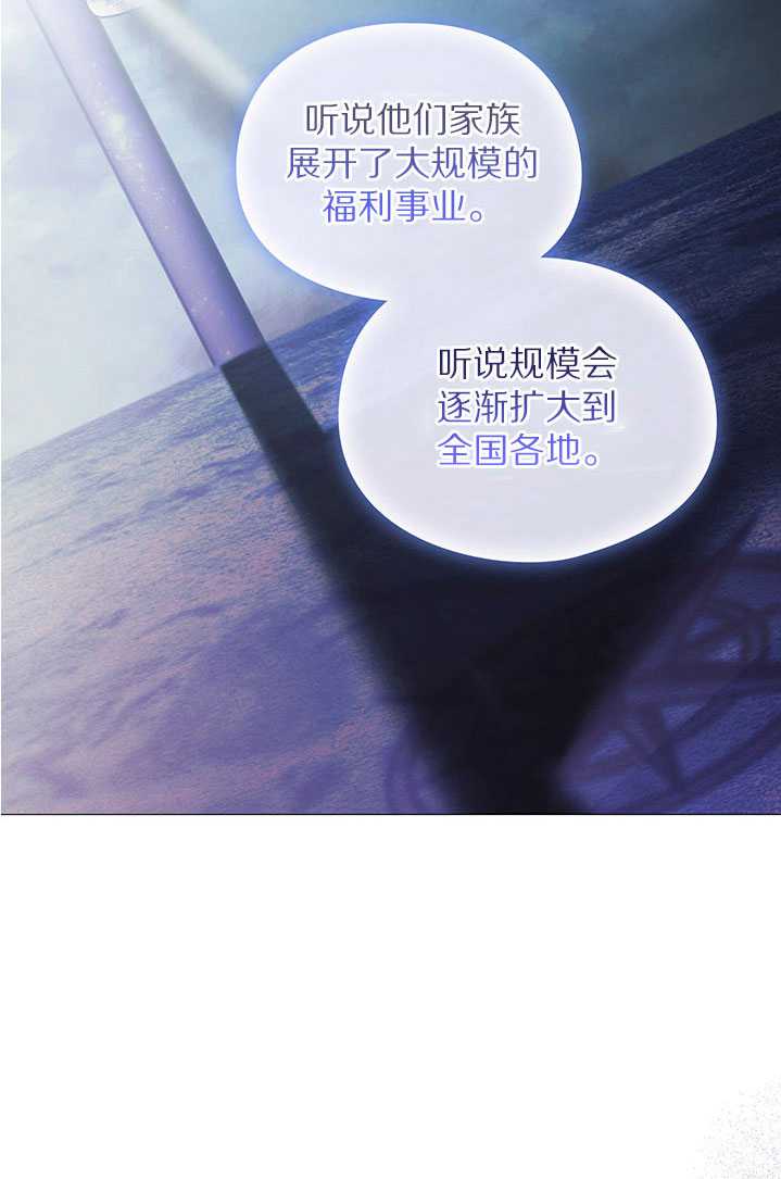 第20话31