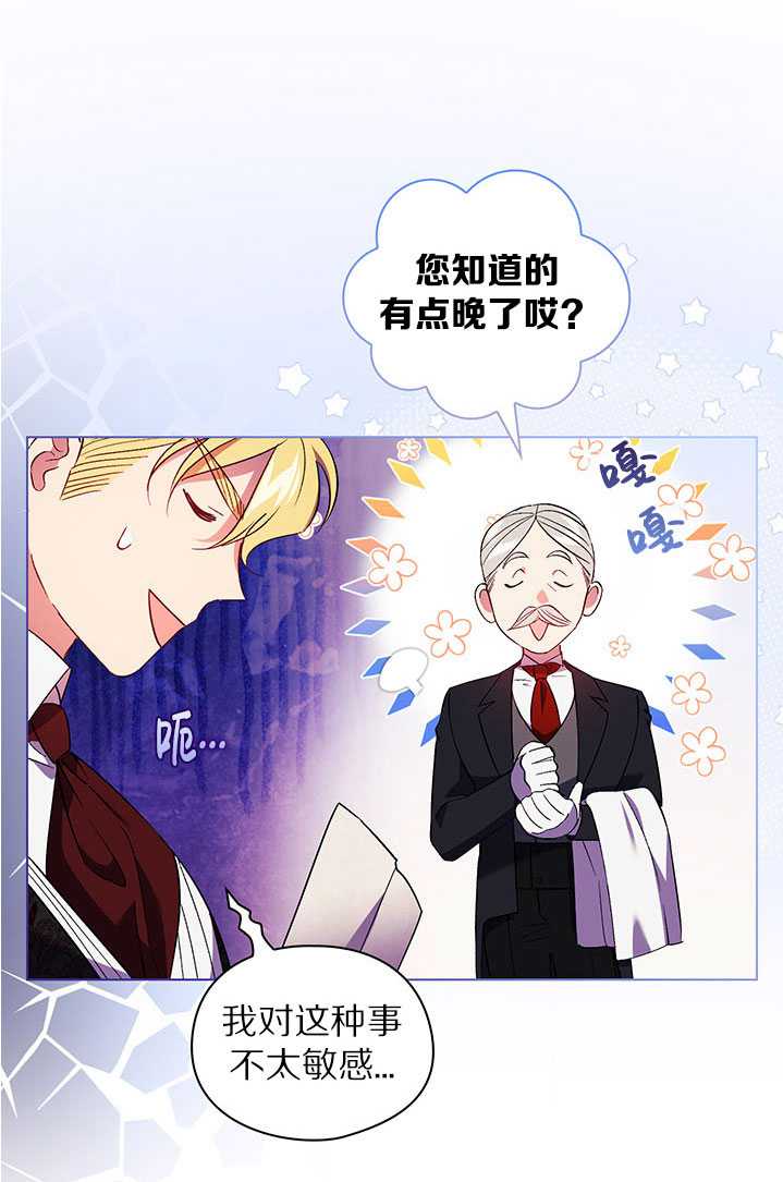 第20话34