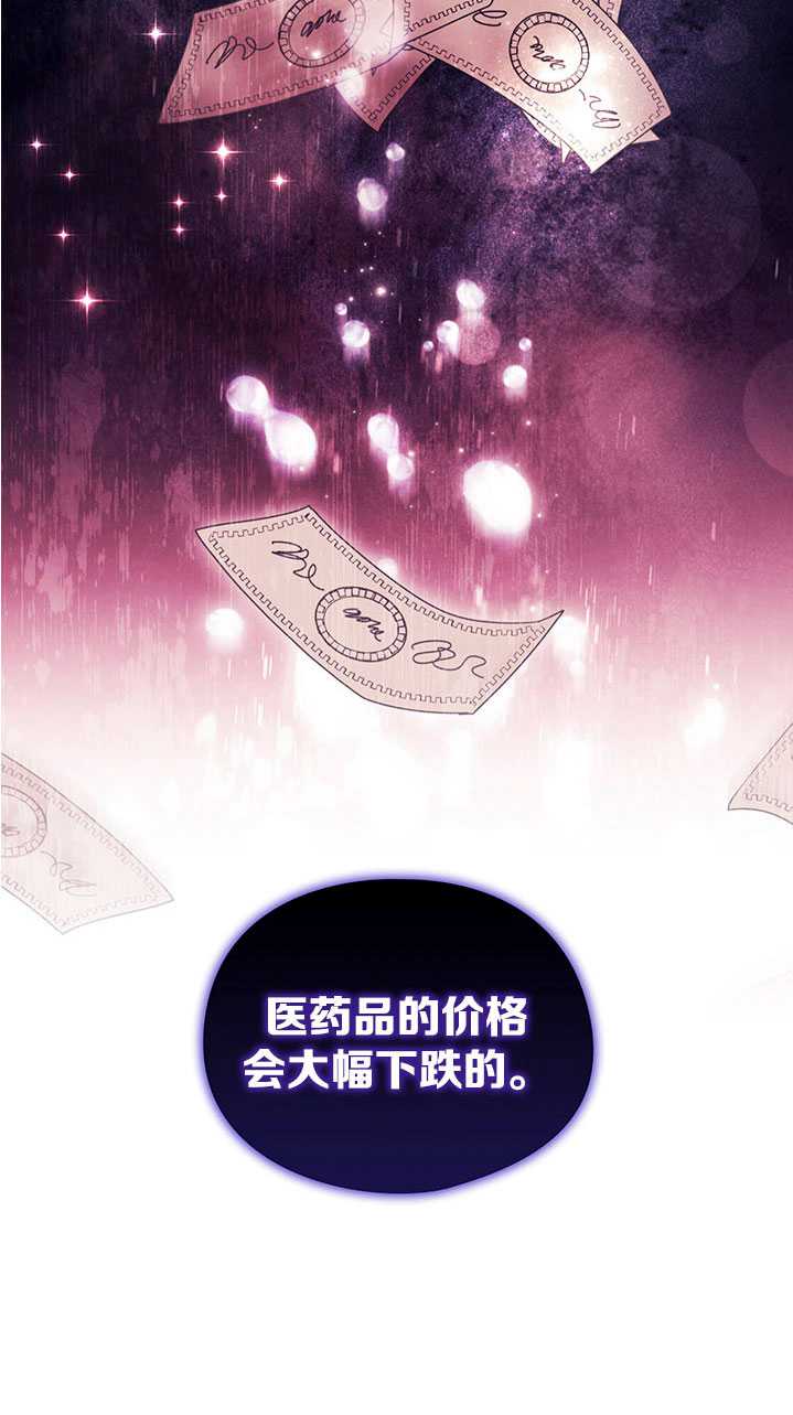 第20话4