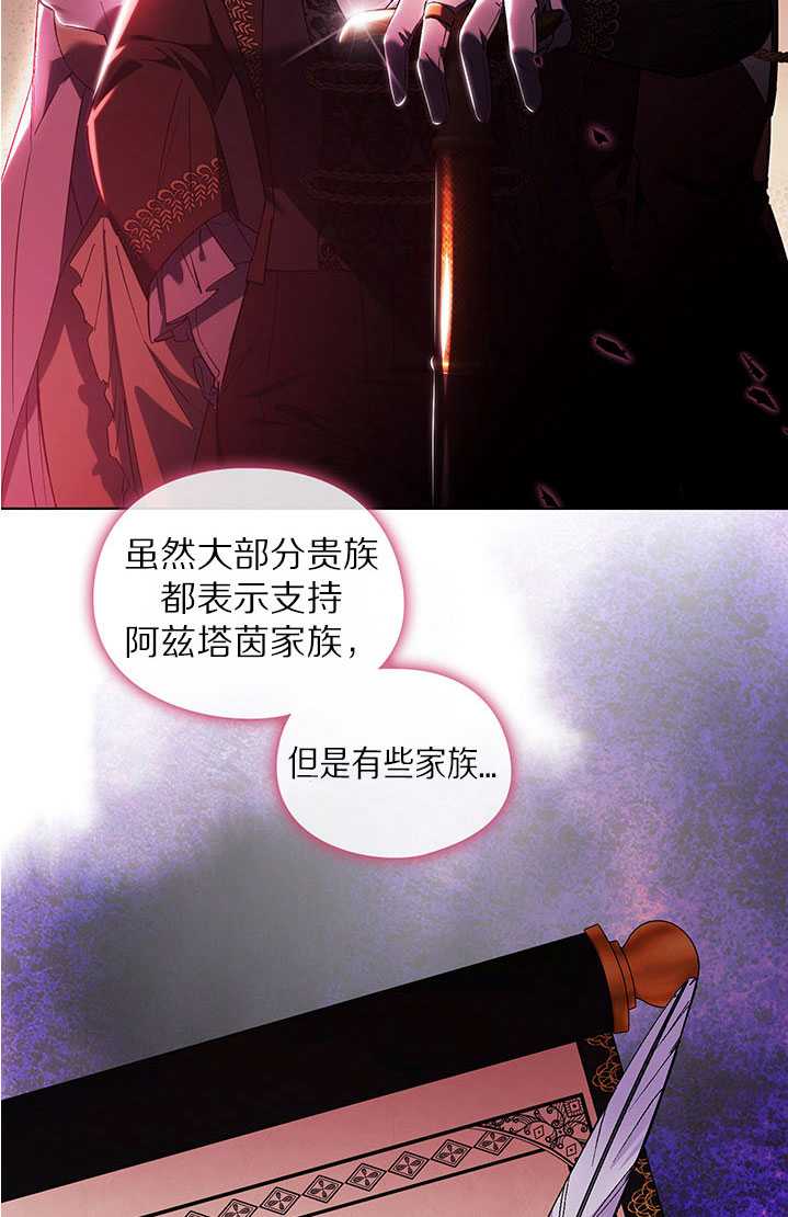 第20话42