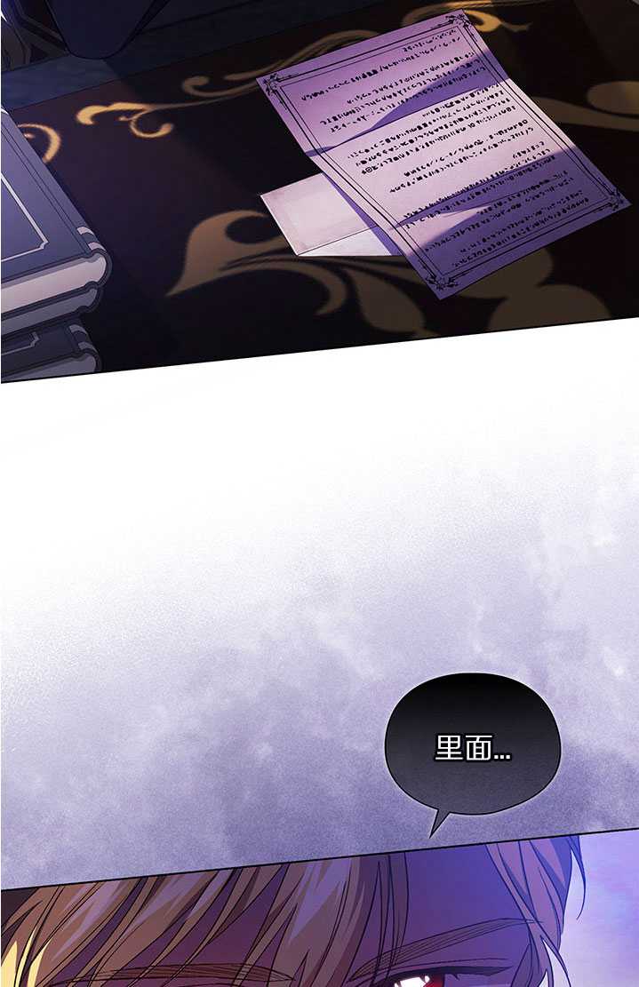 第20话45