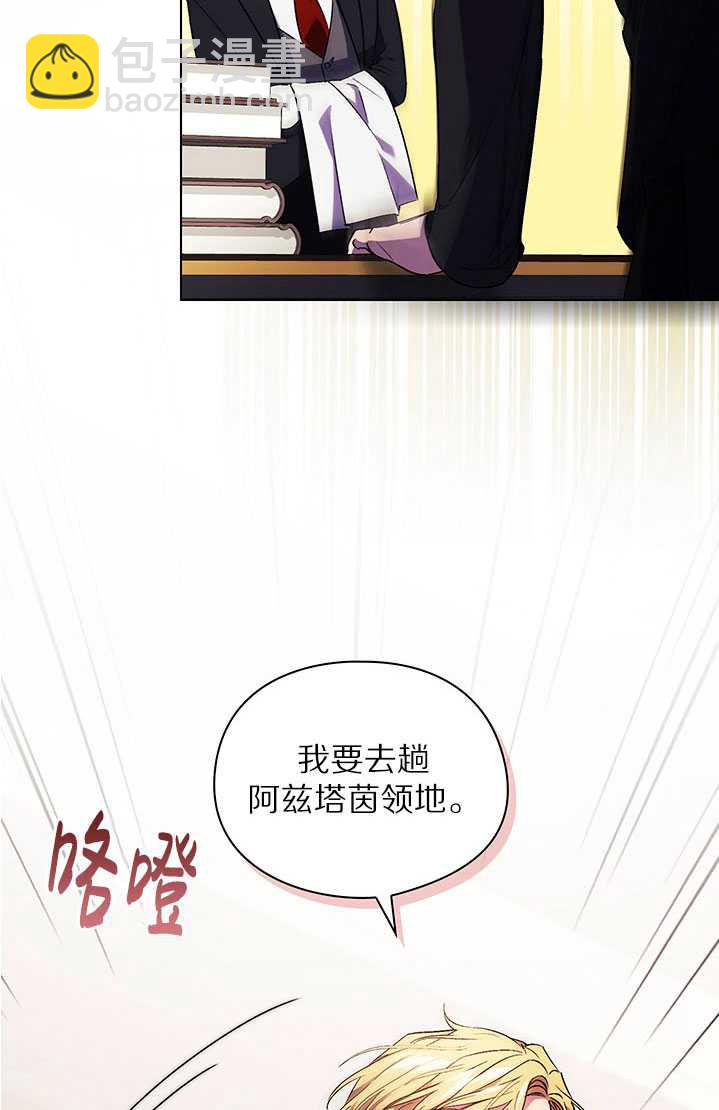 第20话54