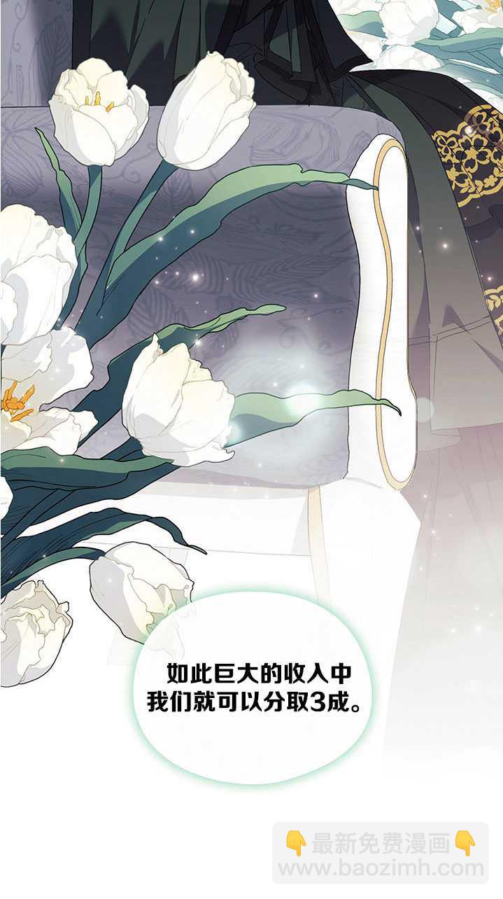 第20话6