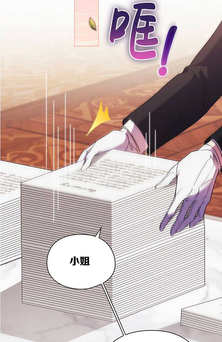 第20话60