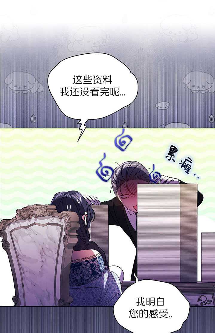 第20话62
