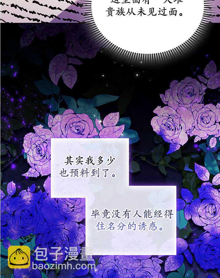 第20话66
