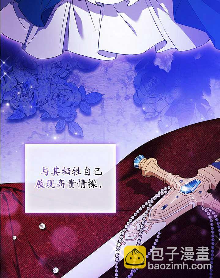 第20话68