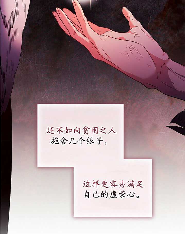 第20话70