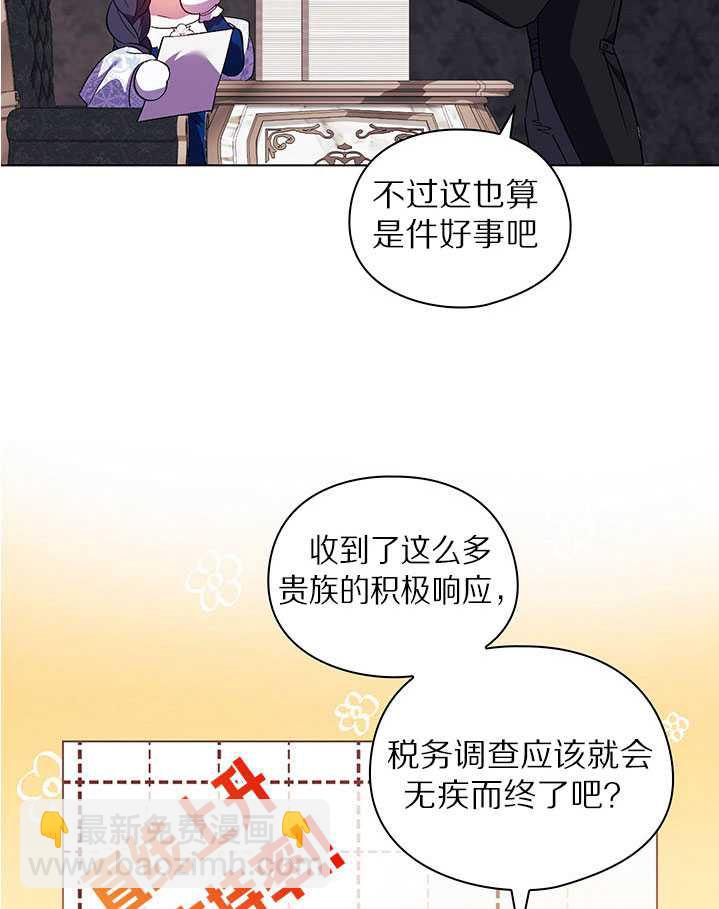 第20话72