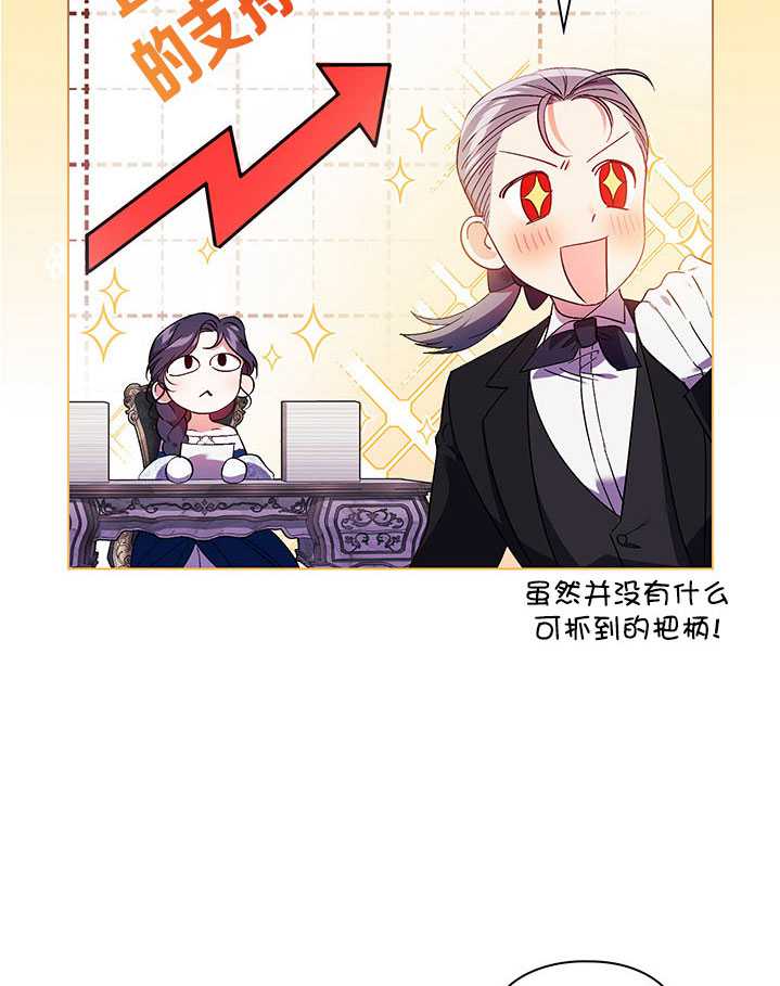 第20话73