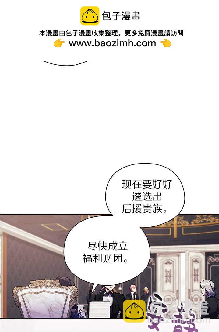 第20话75