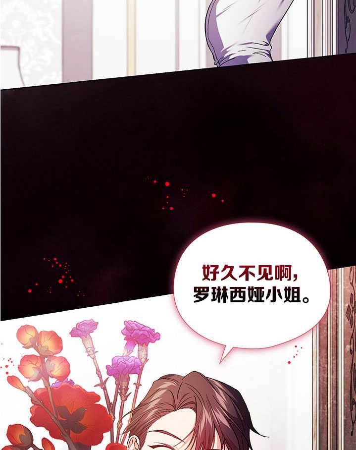 第20话79