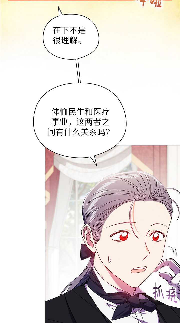 第20话8
