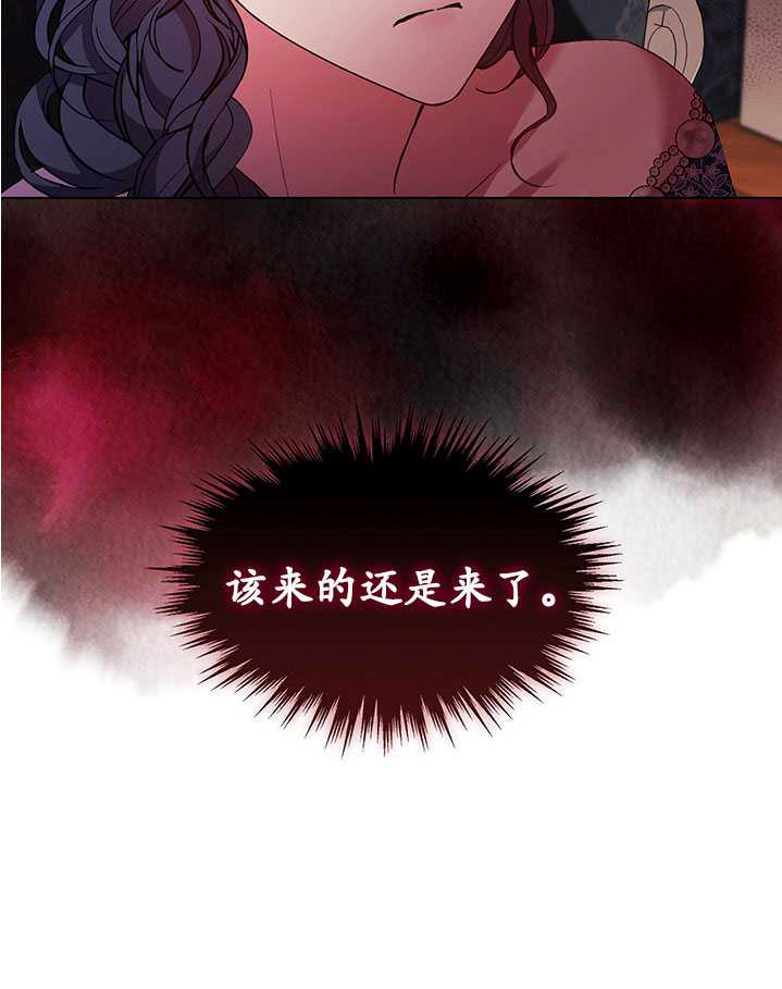第20话82