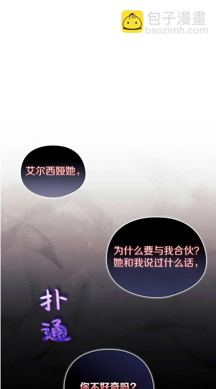 第22话10