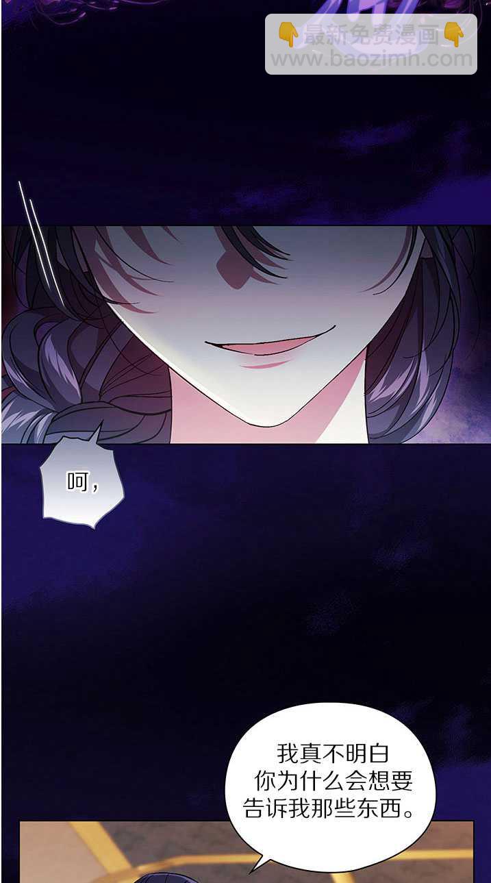 第22话13