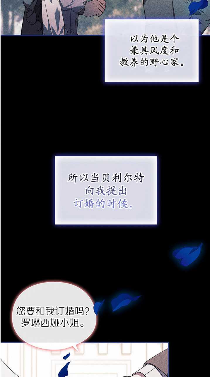 第22话2