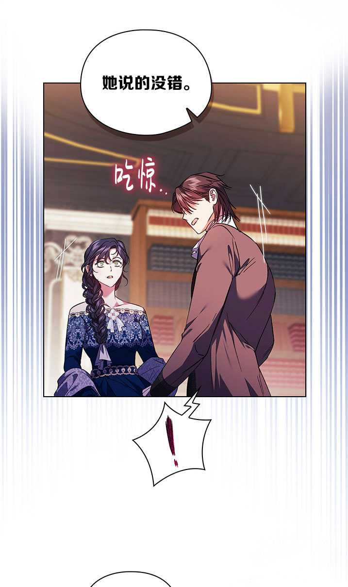 第22话20